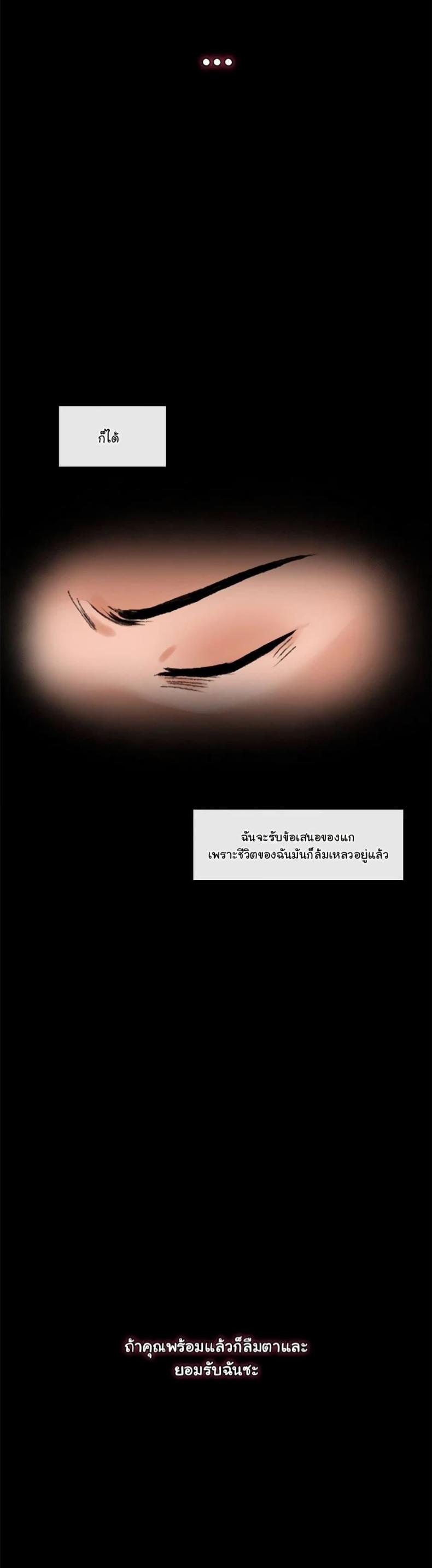 page-84