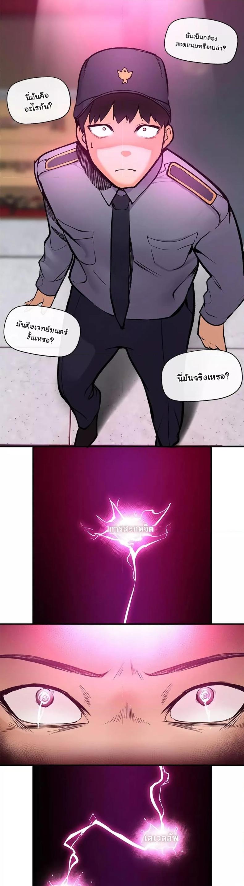 page-38