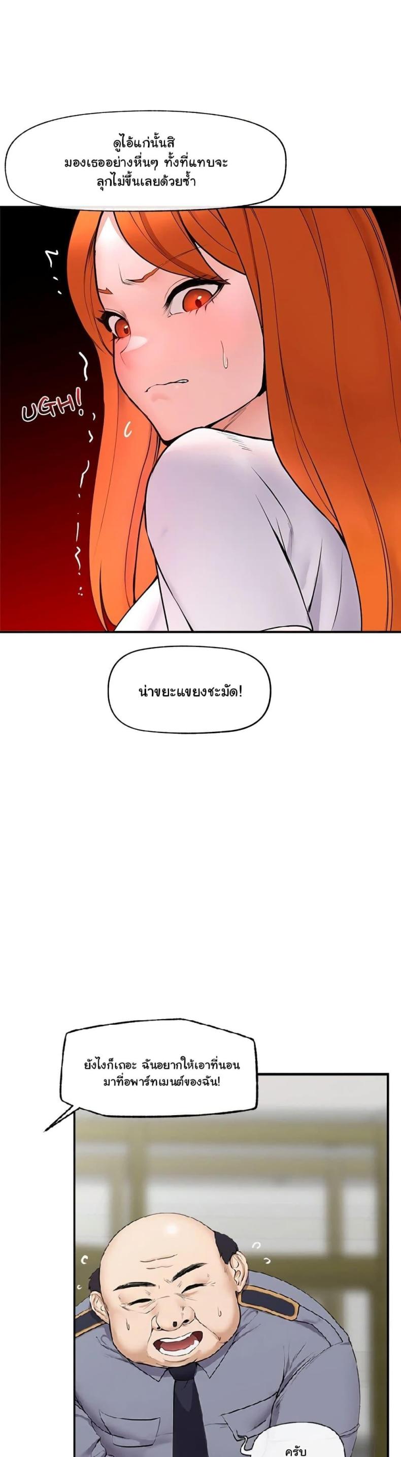 page-54