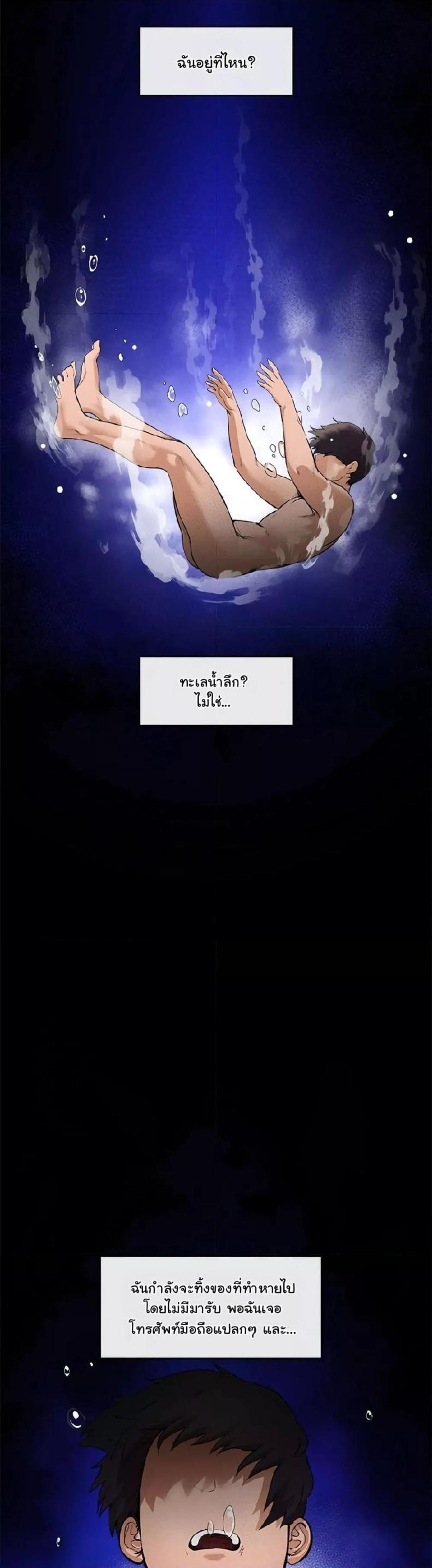 page-61