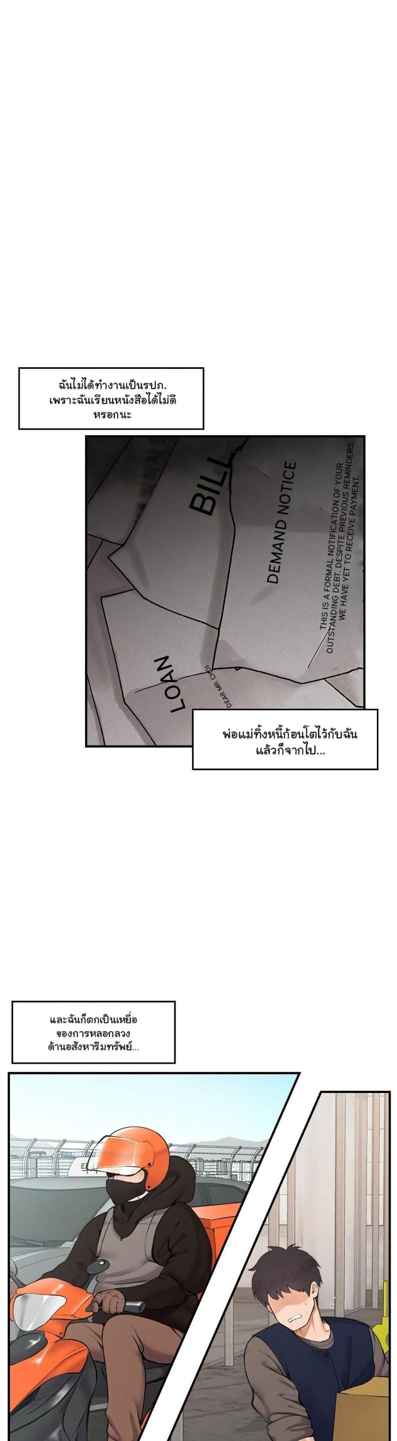 page-26
