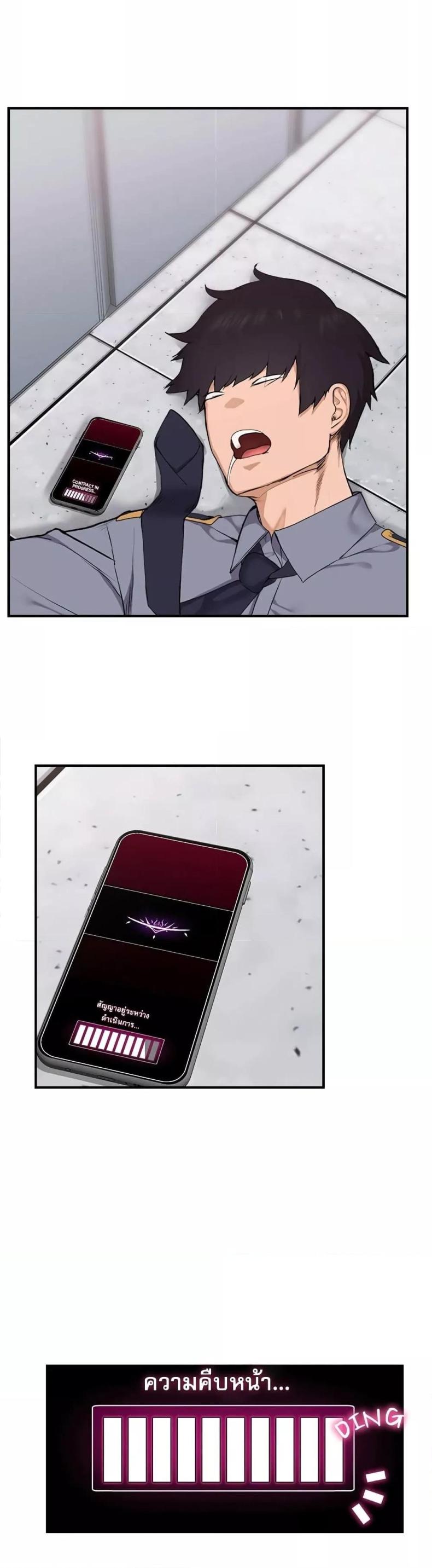 page-88