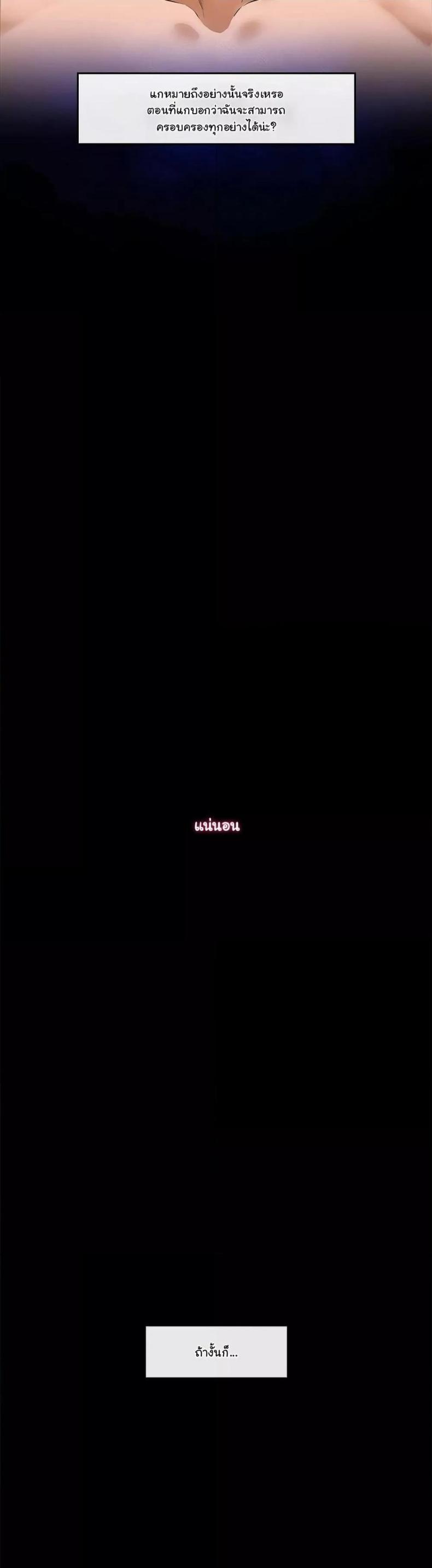 page-77
