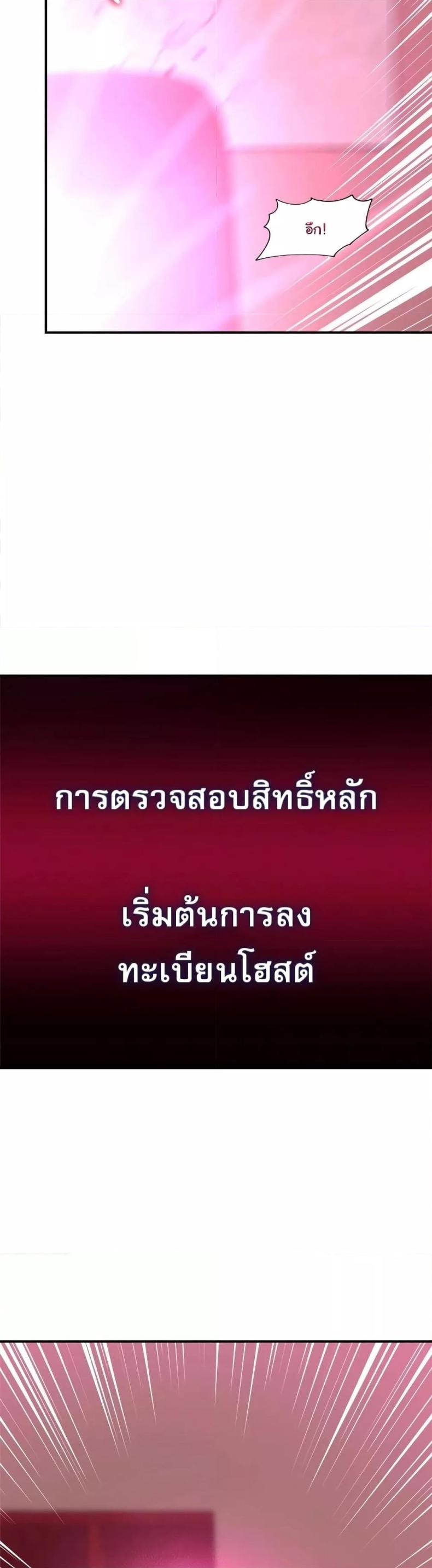 page-36