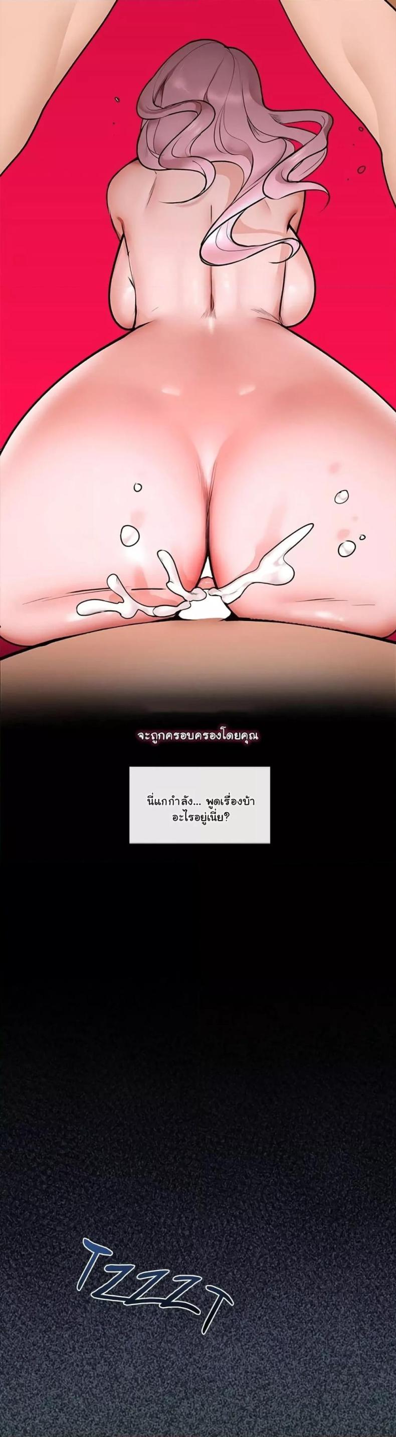 page-69