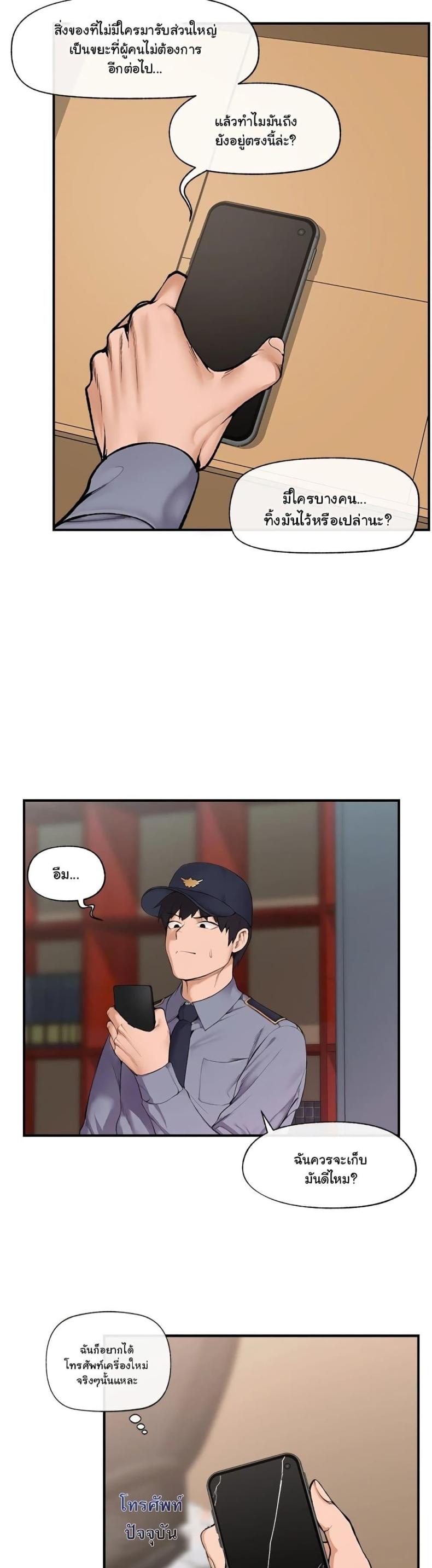 page-31