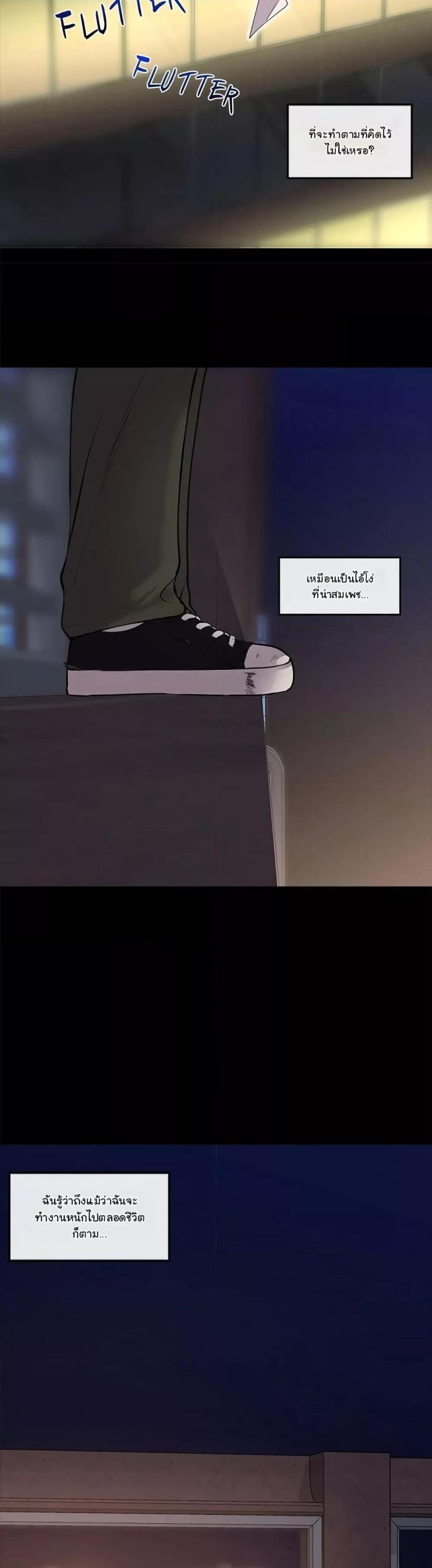 page-74