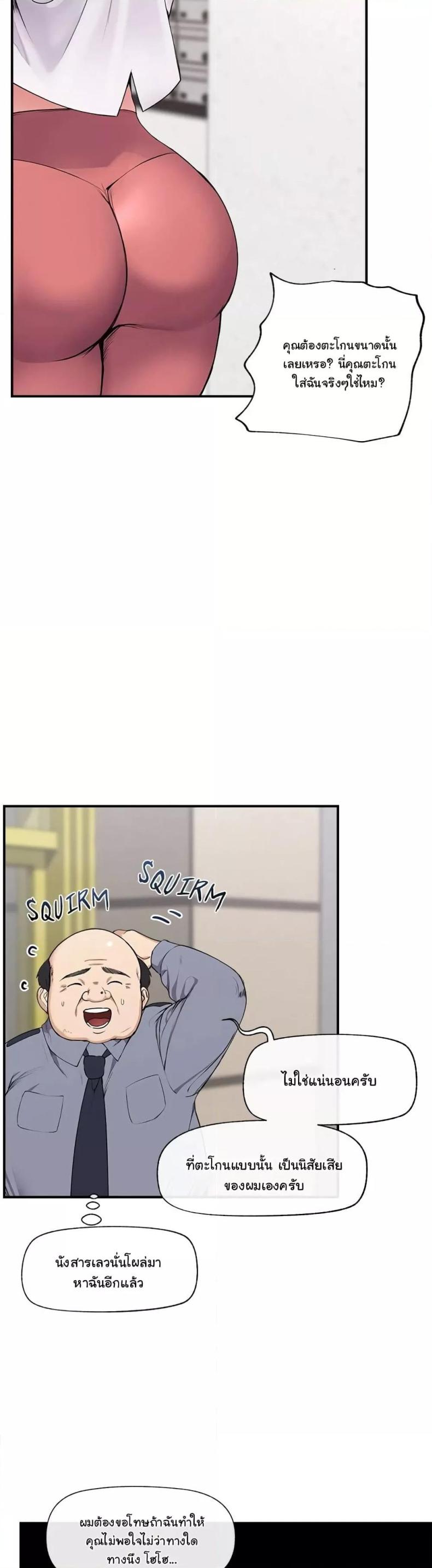 page-45