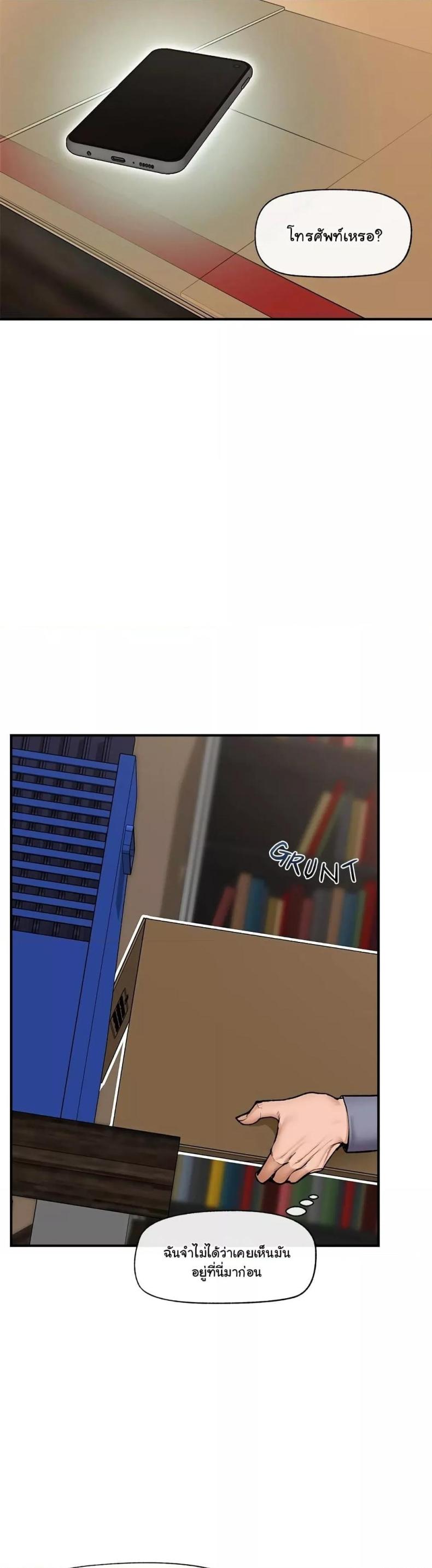 page-30