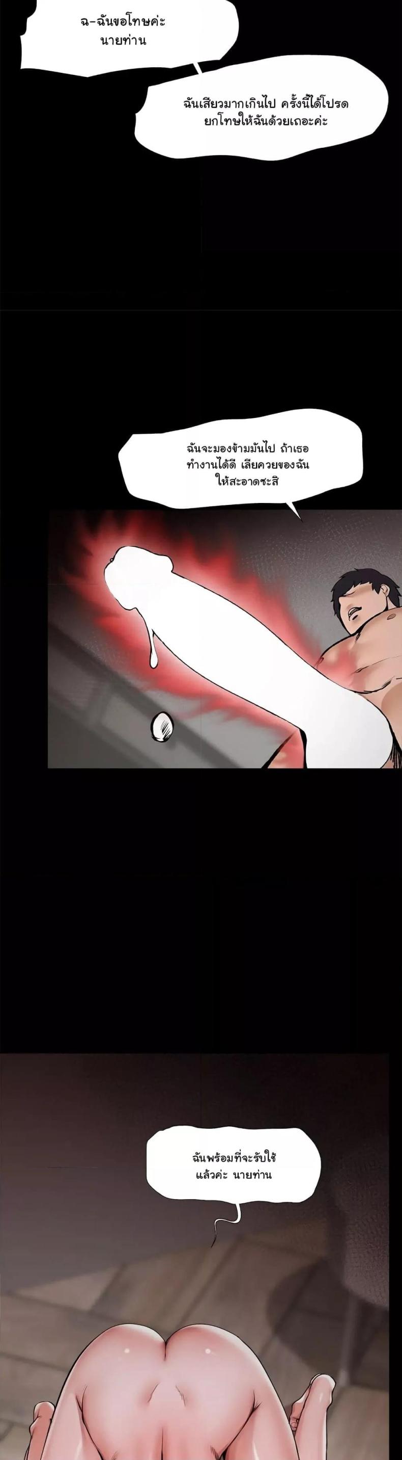 page-18