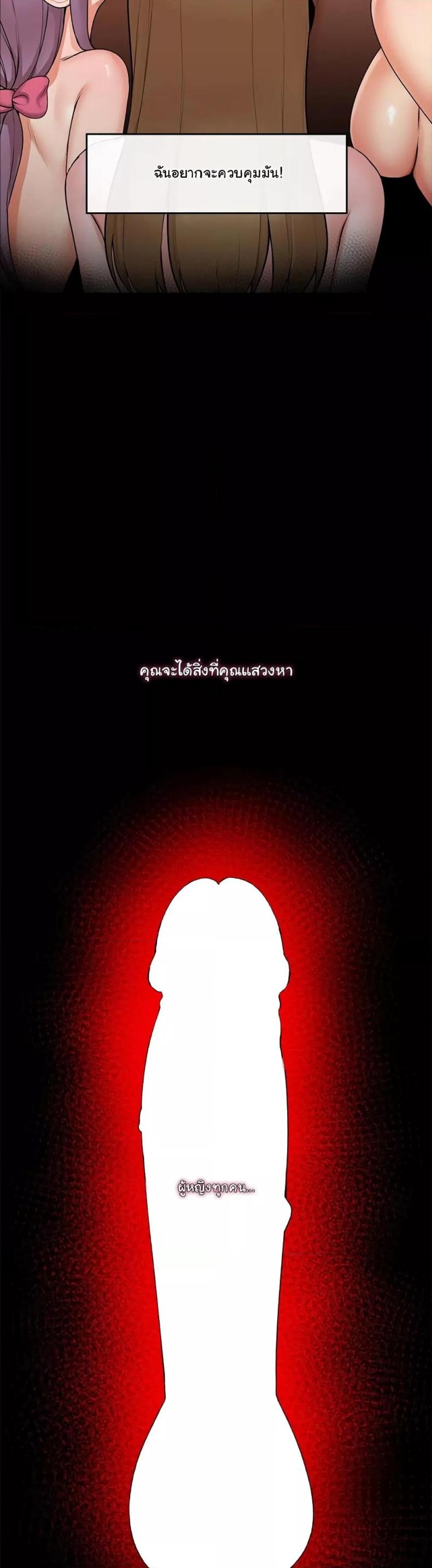 page-79