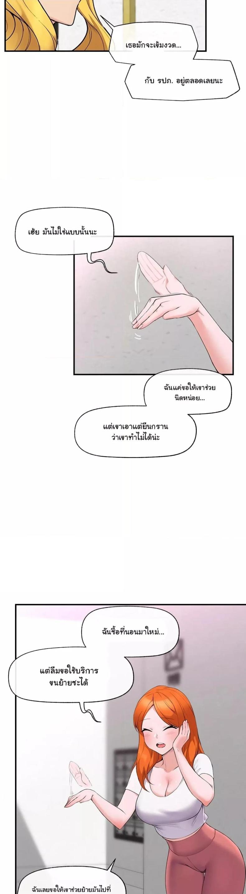 page-49