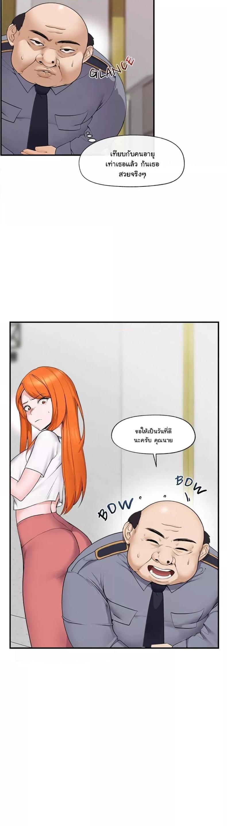 page-53