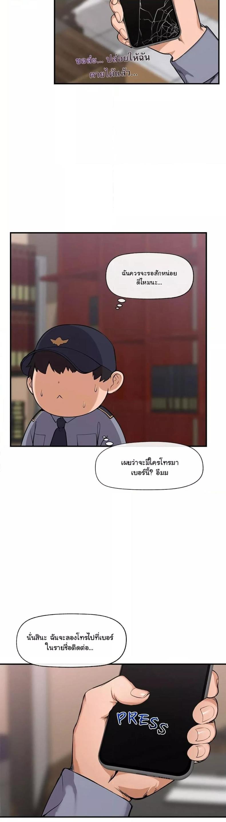 page-32