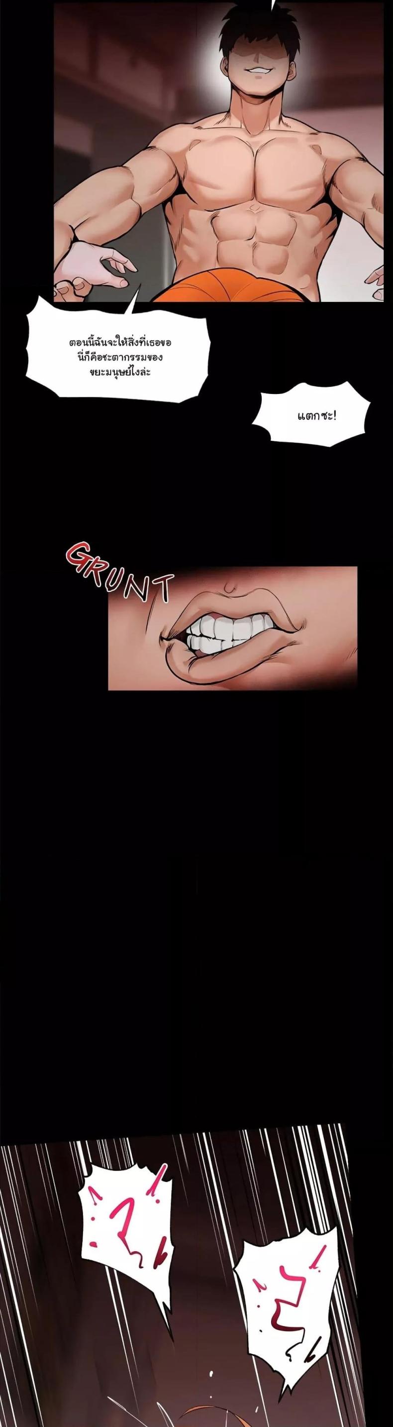 page-11