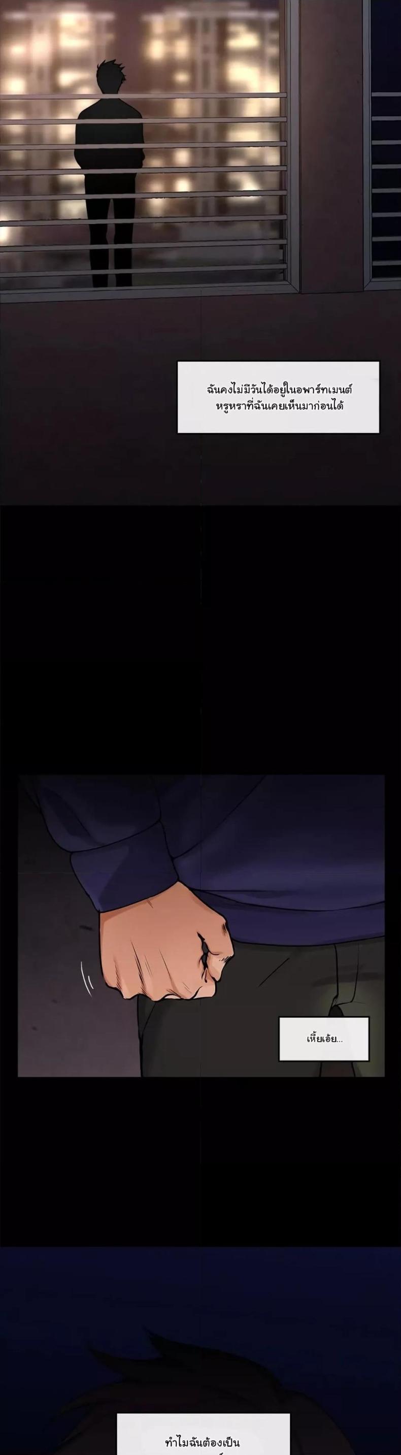 page-75