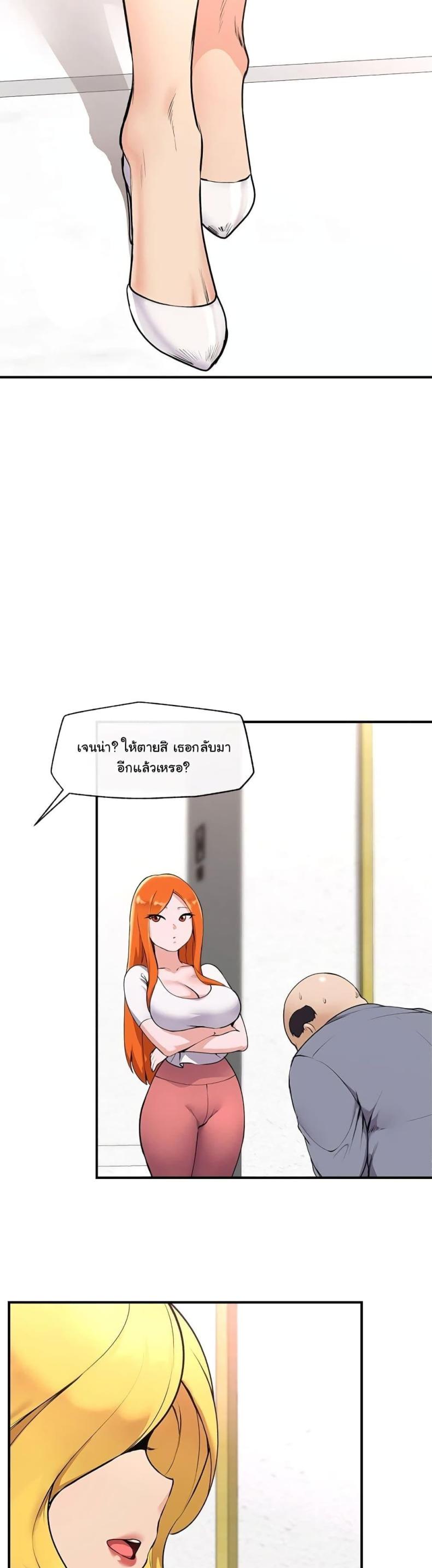 page-48