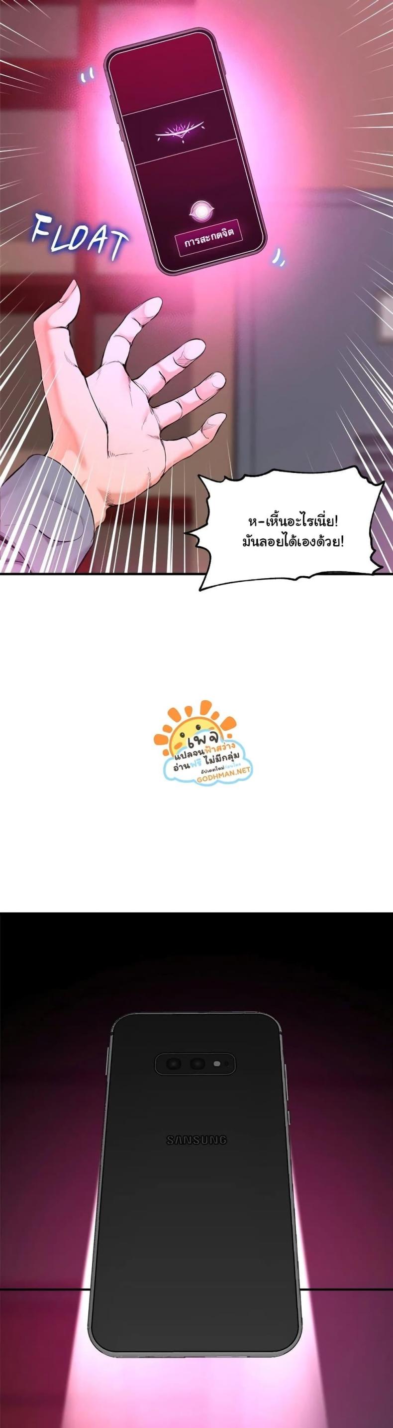 page-37