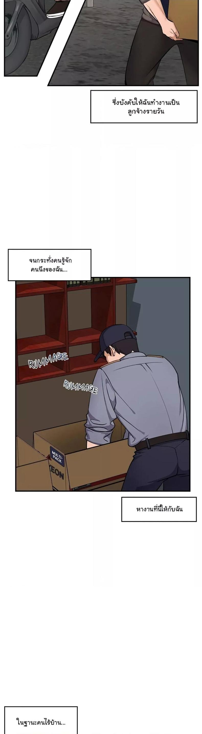 page-27