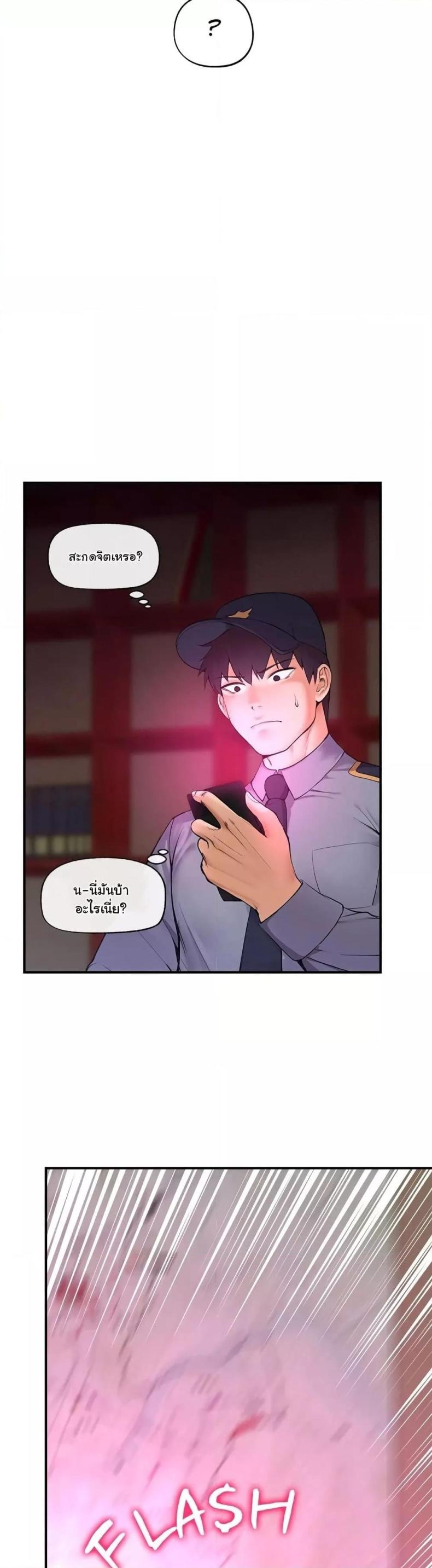 page-35