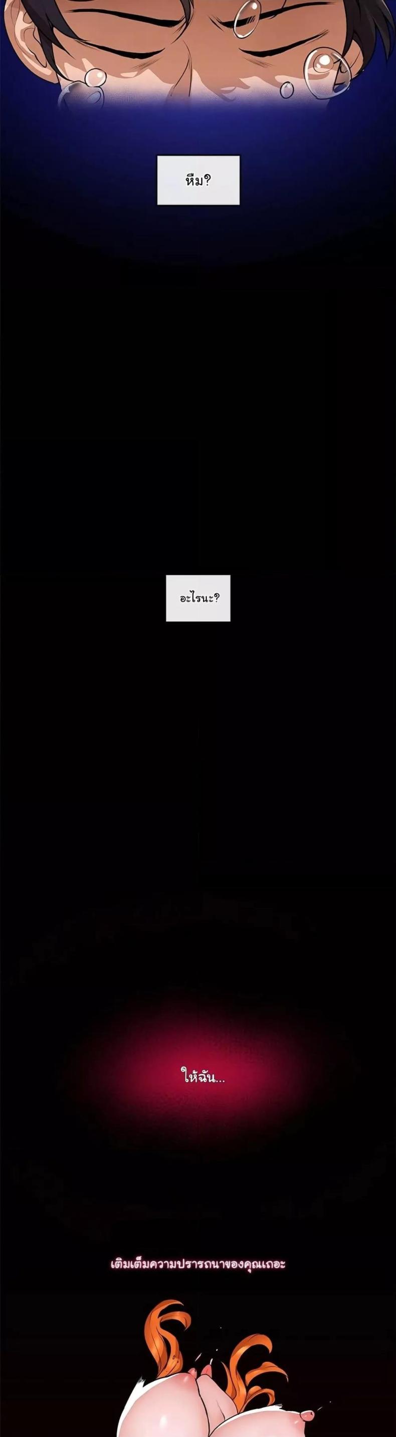 page-67