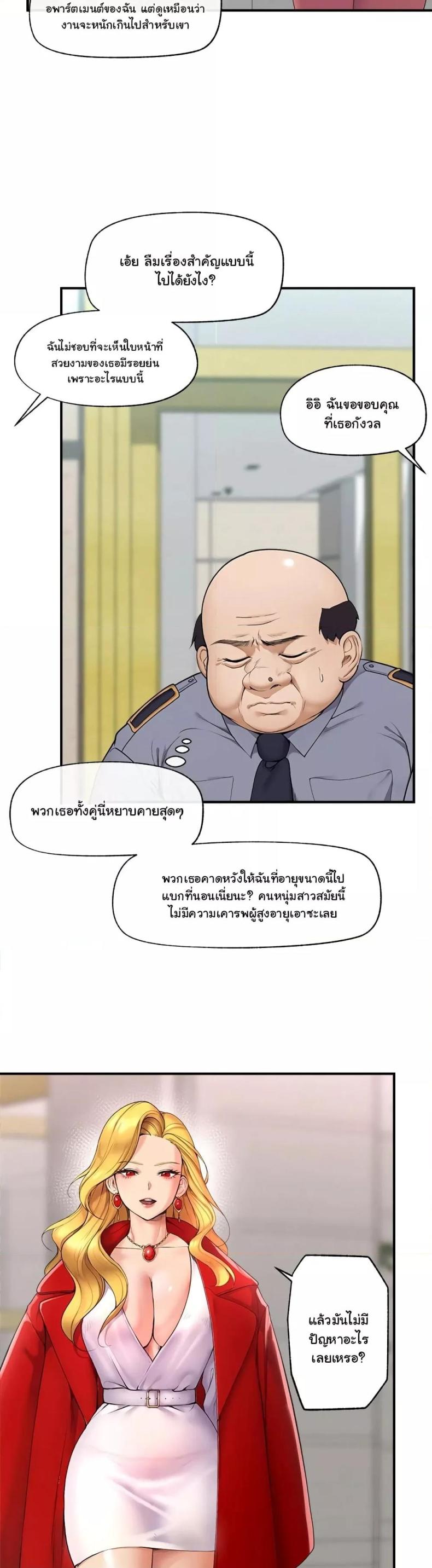 page-50