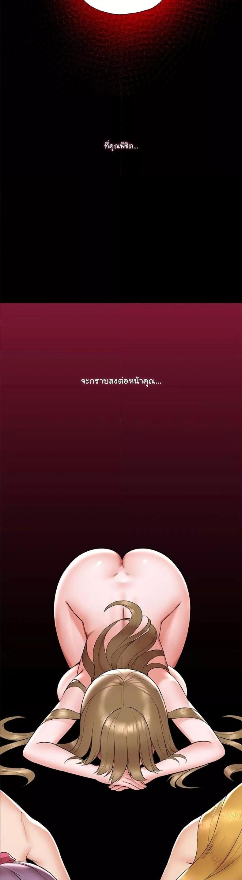 page-80