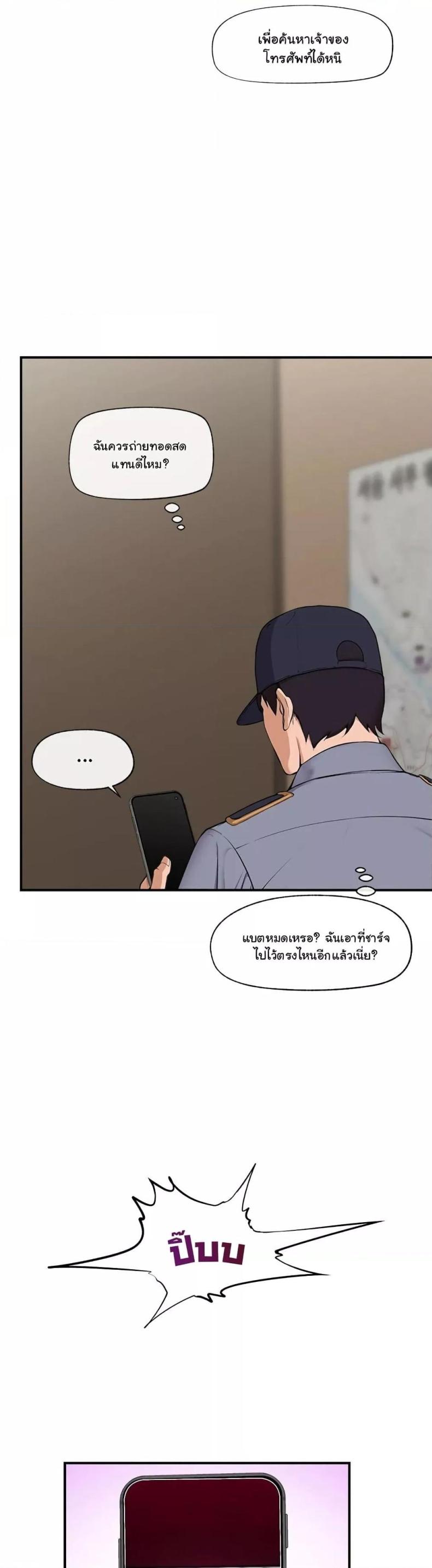 page-33