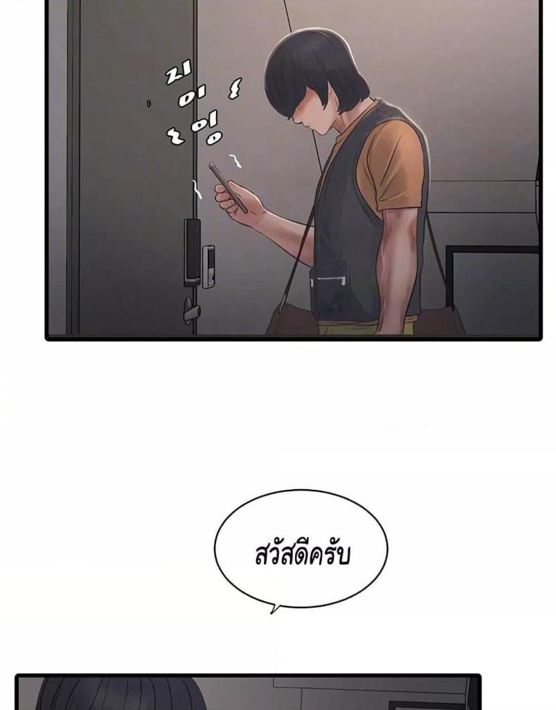 page-29