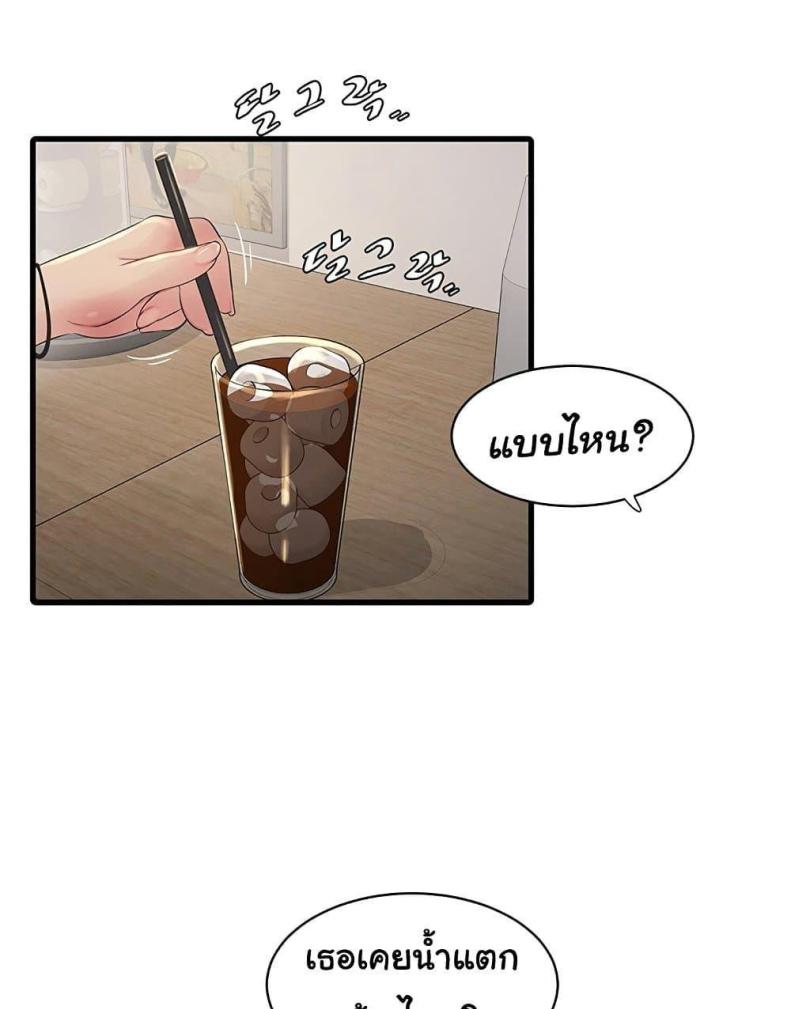 page-74