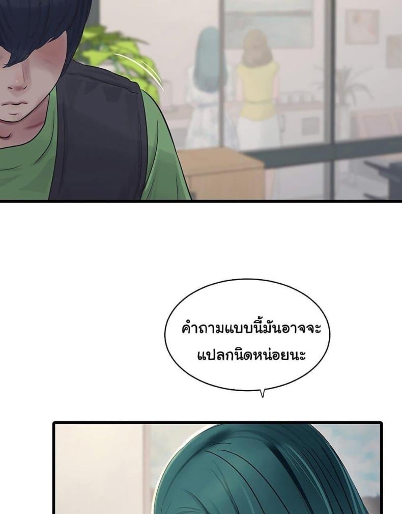 page-71