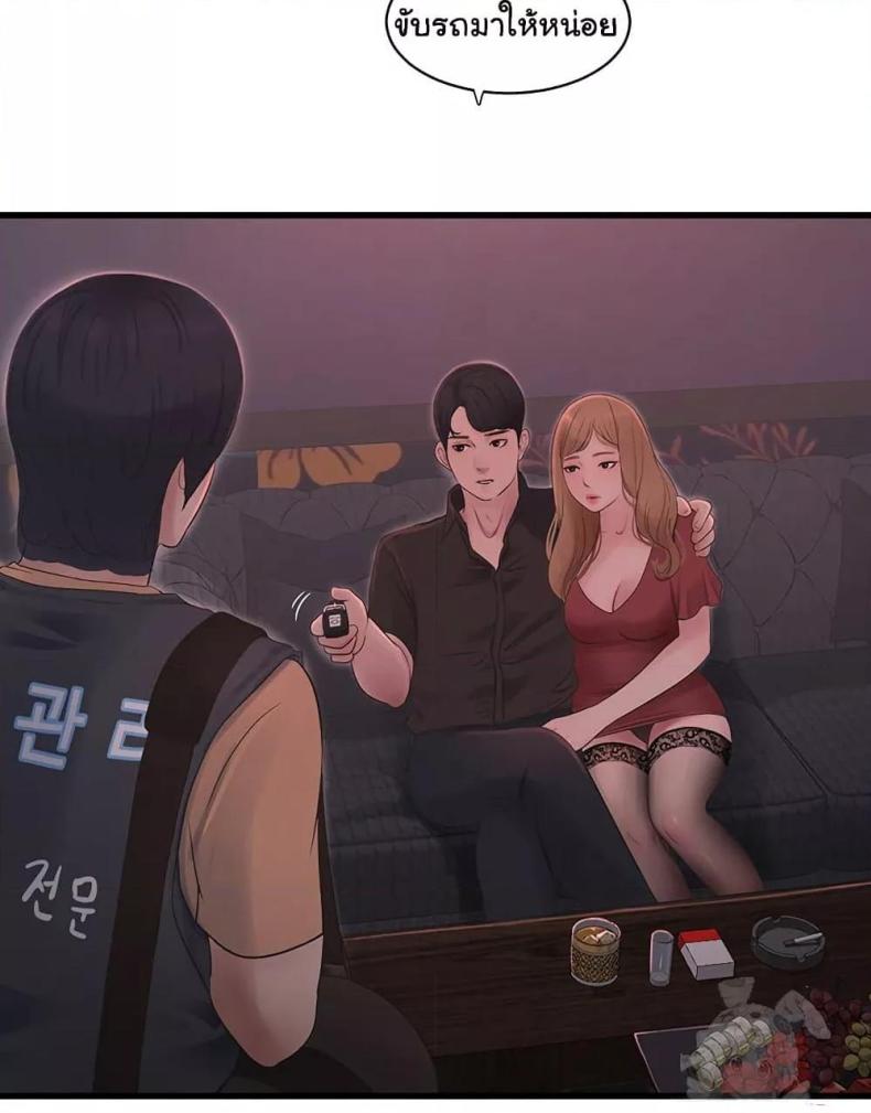 page-39