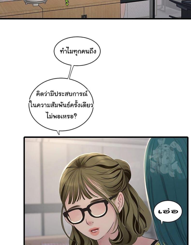 page-69