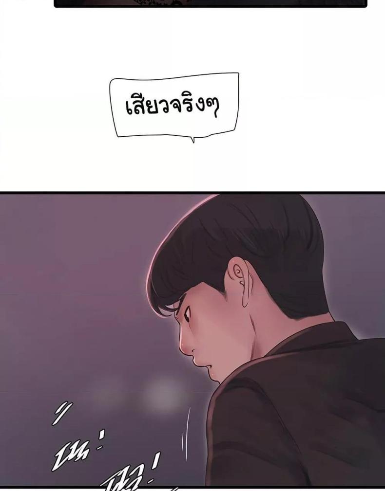 page-47