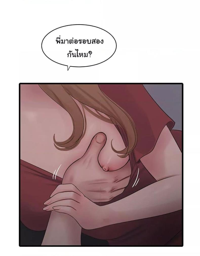 page-43