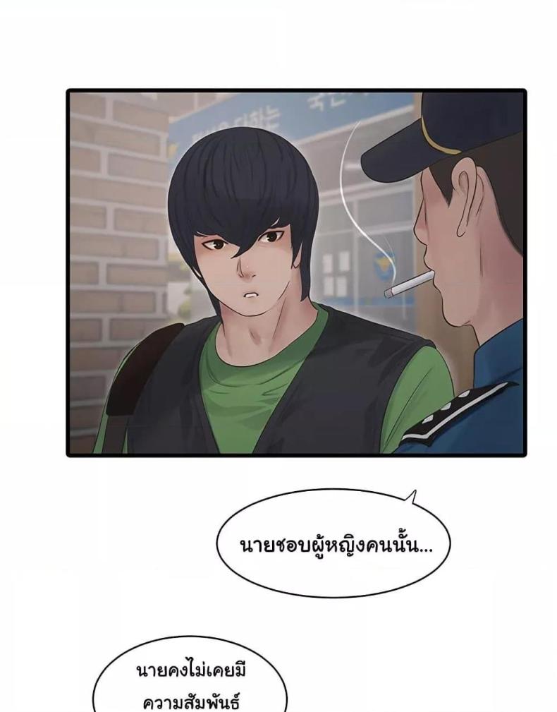 page-63
