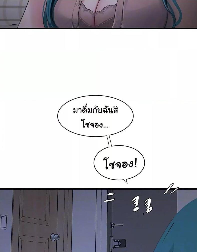 page-20