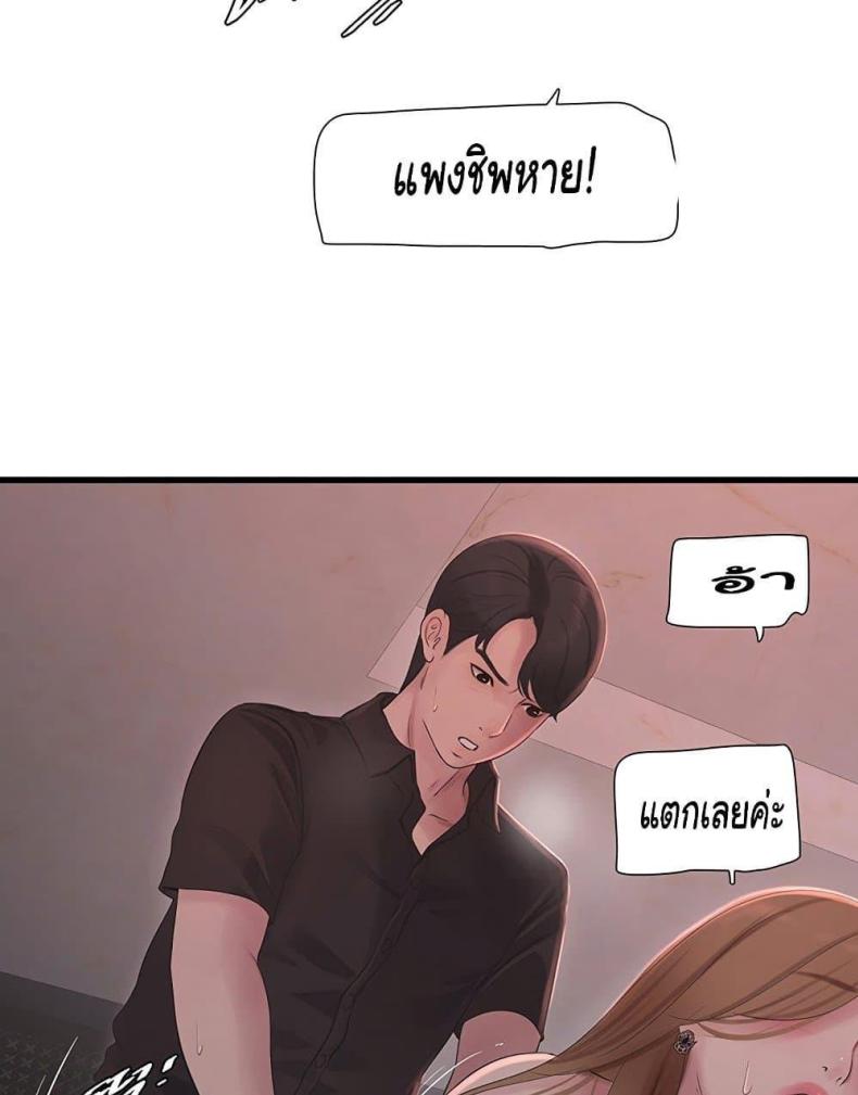 page-48