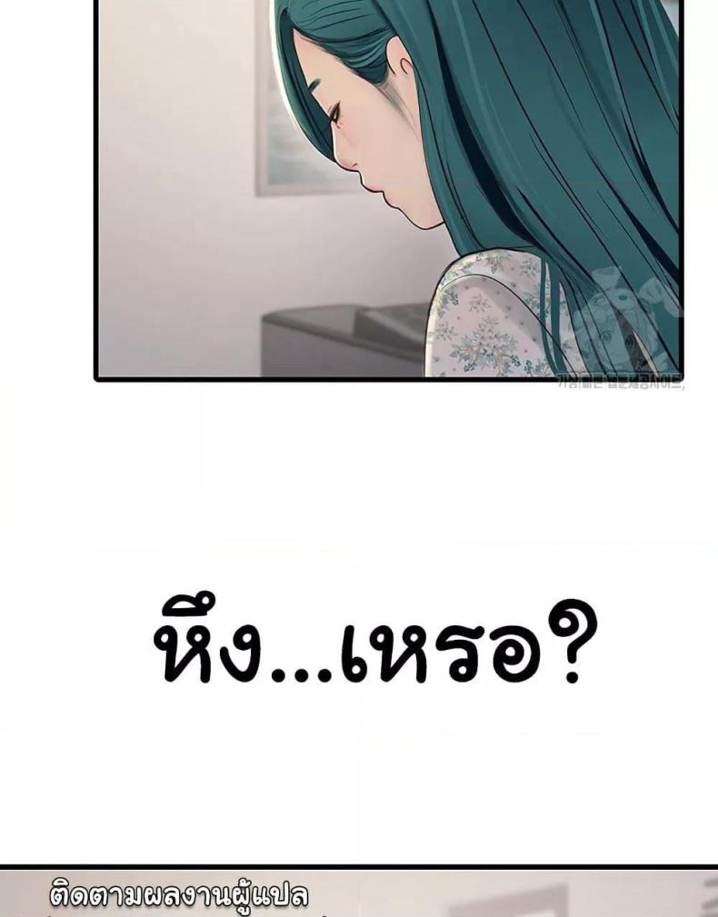 page-72