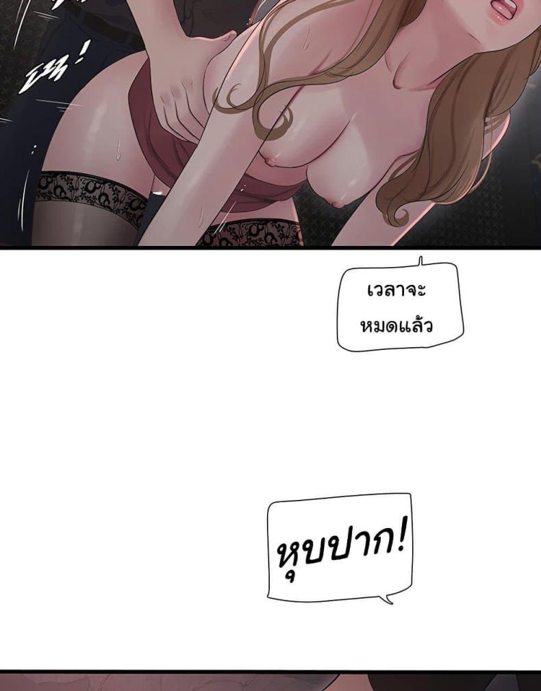 page-49