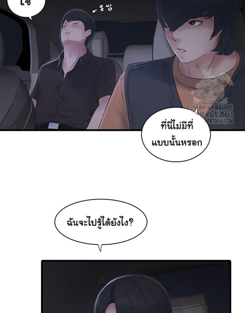 page-53