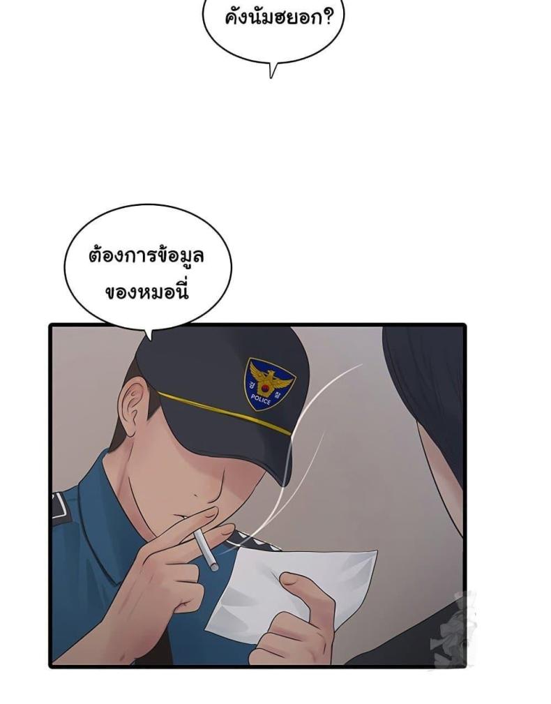 page-66