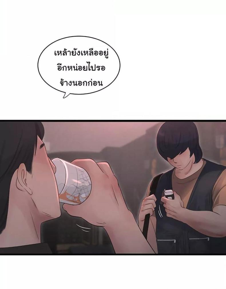 page-40