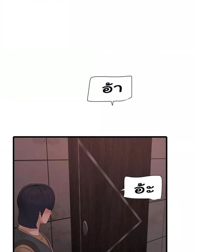 page-44