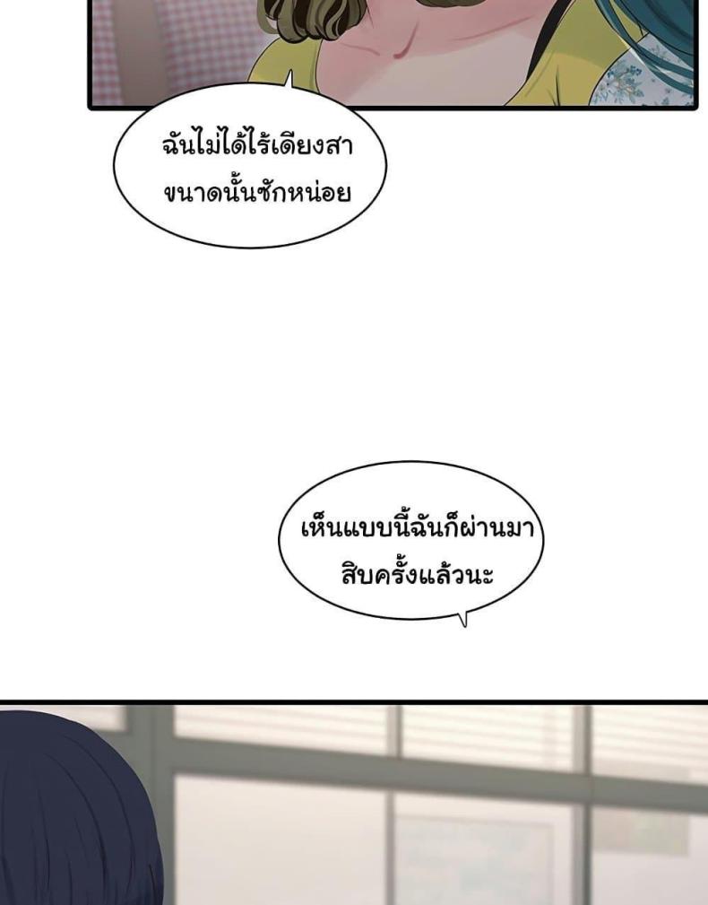 page-70