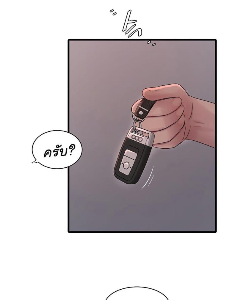 page-38