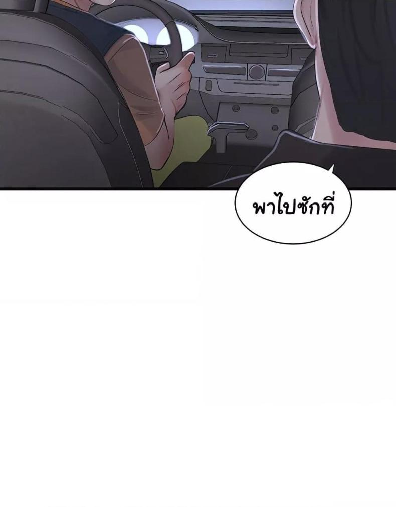 page-55