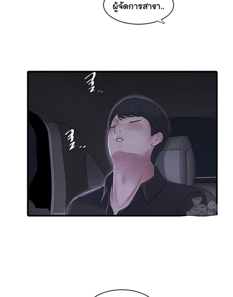 page-58