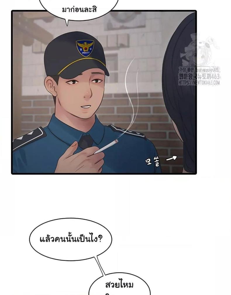 page-64