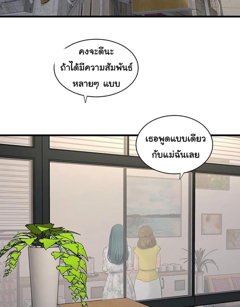 page-68